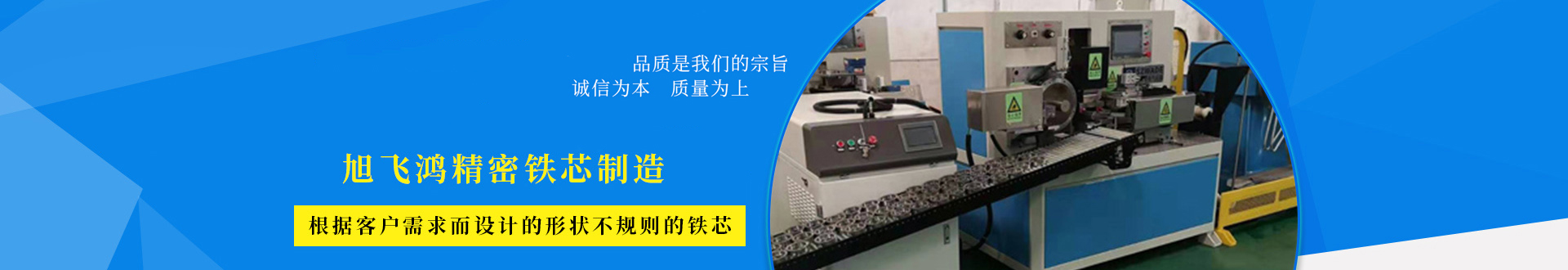 http://www.tengtianyeya.com.cn/data/upload/202202/20220211151109_863.jpg